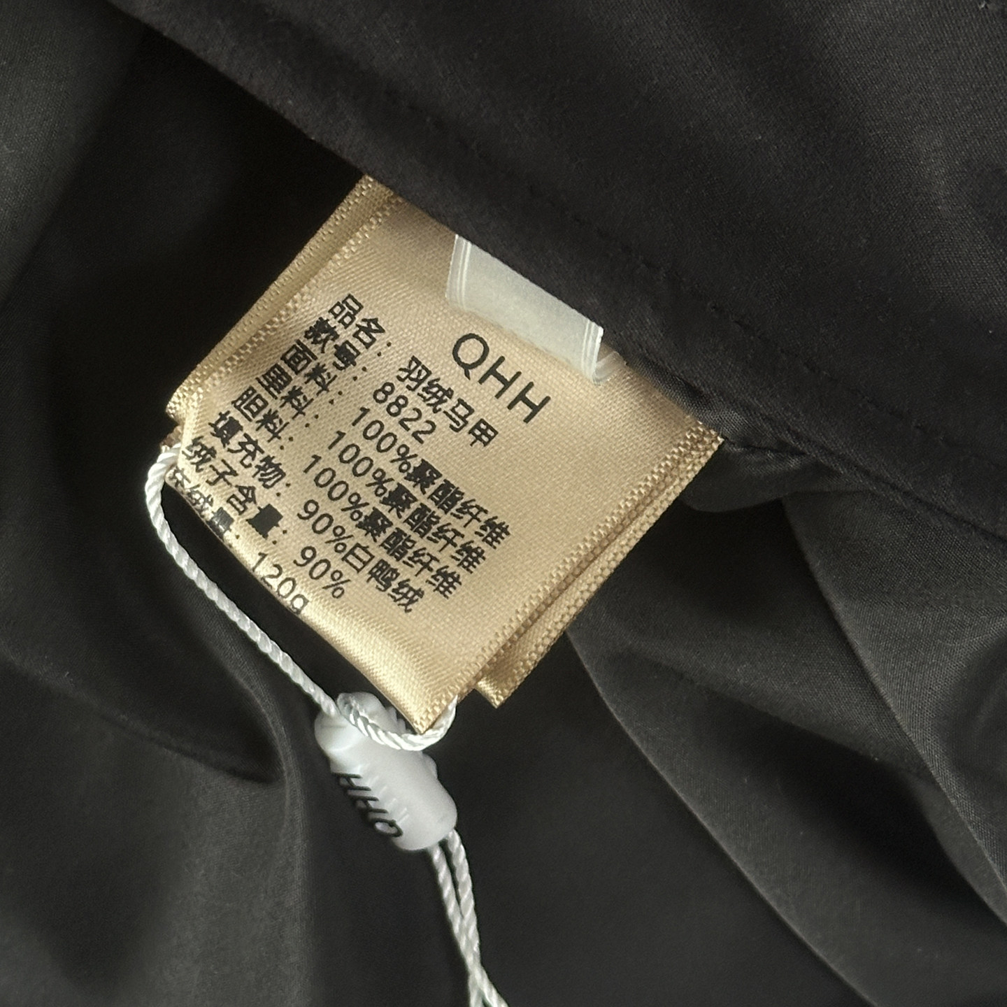 【QHH高端羽绒马甲】冬季无袖背心中长款90白鸭绒保暖外套坎肩女,淘宝优惠券,粉丝福利购,淘宝优惠卷