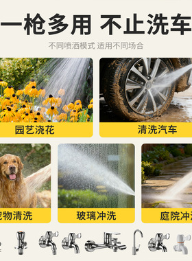 浇花水枪专用洒水喷雾淋花神器