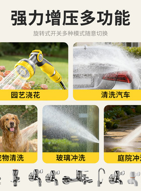 园林浇花喷头14562061
