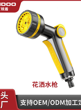 浇花水枪专用洒水喷雾淋花神器