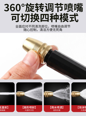 高压水枪洗车喷头6265
