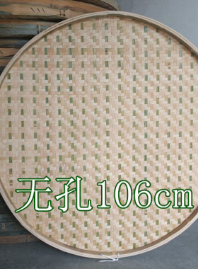 手工米筛竹筛子竹制品竹编竹筛圆簸箕食品茶叶晾晒筛晾青筛摊青筛