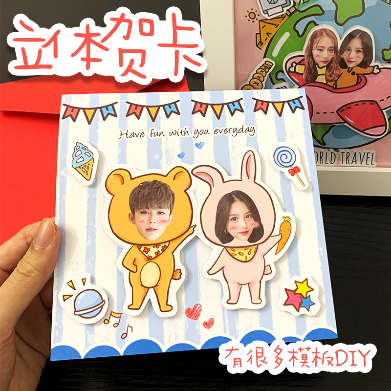 DIY custom three-dimensional birthday greeting cards, couple besties, Christmas anniversary, family portrait, postcard photo frame