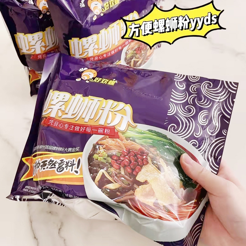 [礼盒装]好欢螺螺蛳粉旗舰店经典原味300g整箱柳州正宗螺狮粉,淘宝优惠券,粉丝福利购,淘宝优惠卷