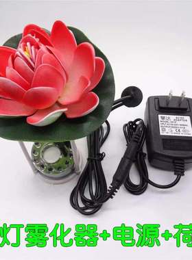 超声波大雾量空气假山流水