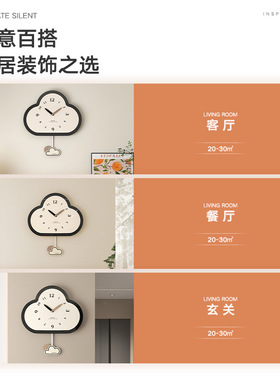 一件代发钟表挂钟客厅时尚简约创意静音北欧时钟挂墙石英钟挂表