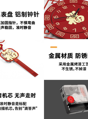 中国结新年挂钟新中式客厅福字时钟乔迁新居餐厅装饰钟表一件代发