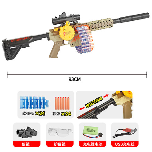 男孩玩具枪M416电动连发m2老干妈大菠萝M249软弹枪加特林生日礼物 - 图0
