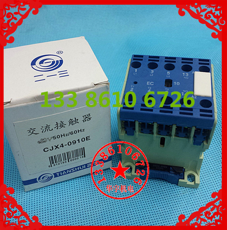 天水二一三接触器 CJX4-0910E  24V 36V 48V 110V 220V 380V - 图2