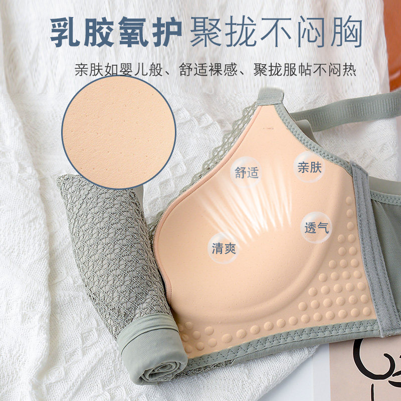 韩束内衣小胸女聚拢 韩束内衣文胸套装