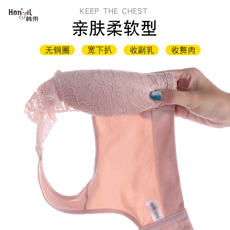 韩束舒适无钢圈收副乳大码性感文胸 韩束内衣文胸