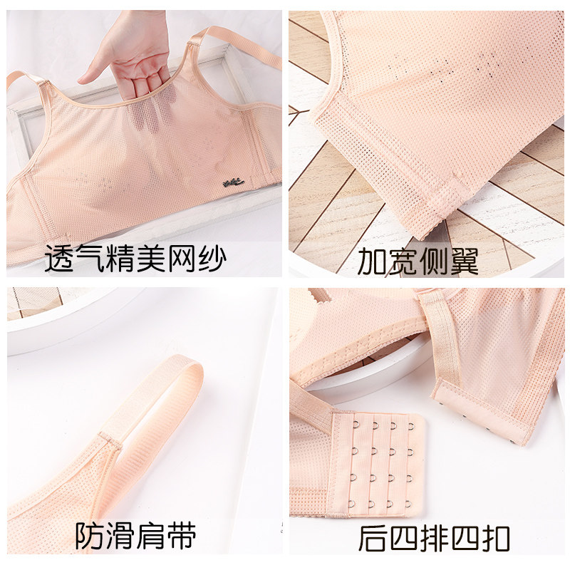  韩束内衣文胸套装