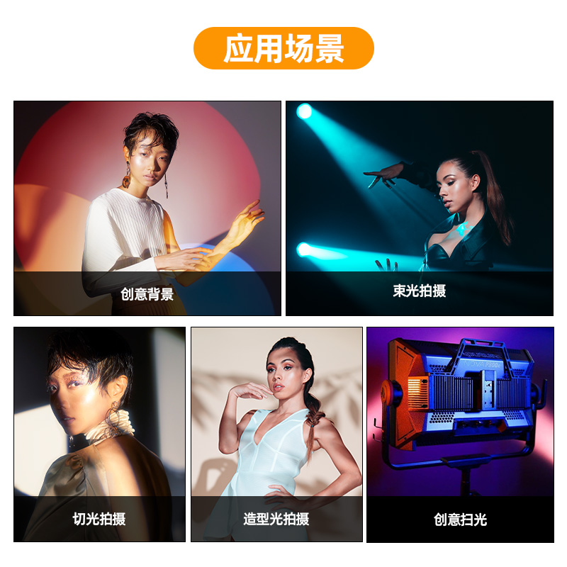 爱图仕 Spotlight专用转接聚光镜头度数可选 标配手提包 - 图0