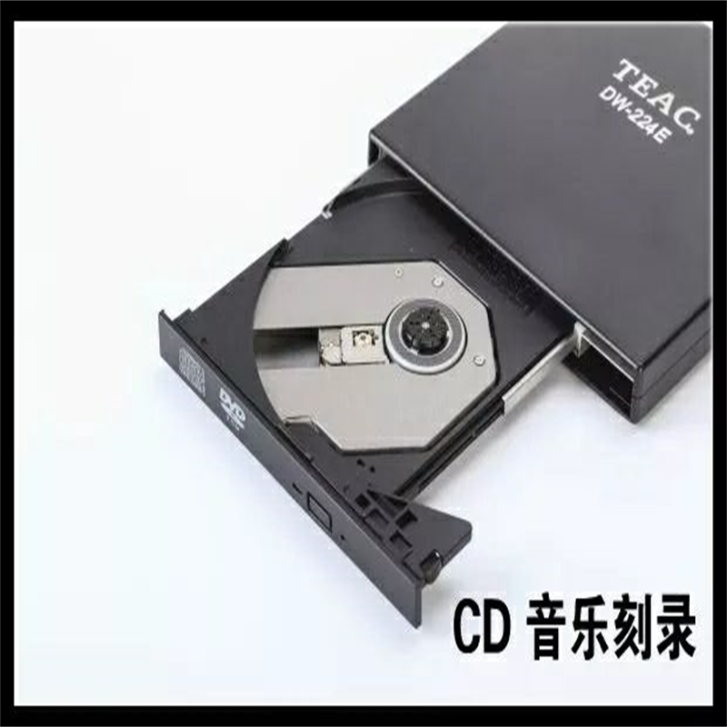 TEAC第一音响USB外置CD刻录机光驱4X专业HIFI光驱 赠300G无损音乐 - 图3