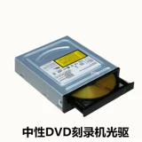 (SATA) Последовательный порт DVD Light Drive Drive Desktop Computer встроенный DVD-RW поддерживает линию доставки диска D9 Бесплатная доставка