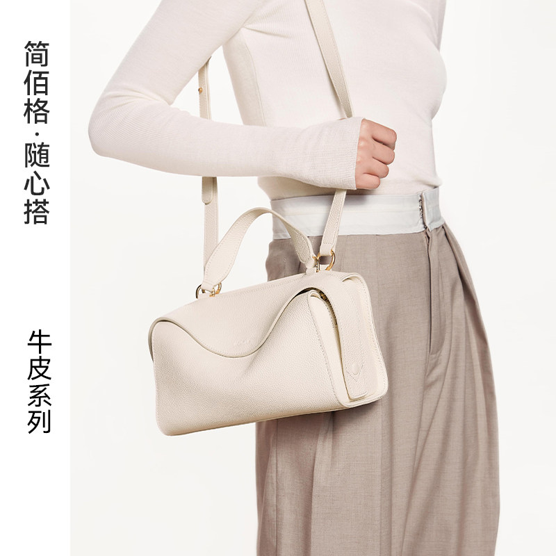  简佰格女士包袋