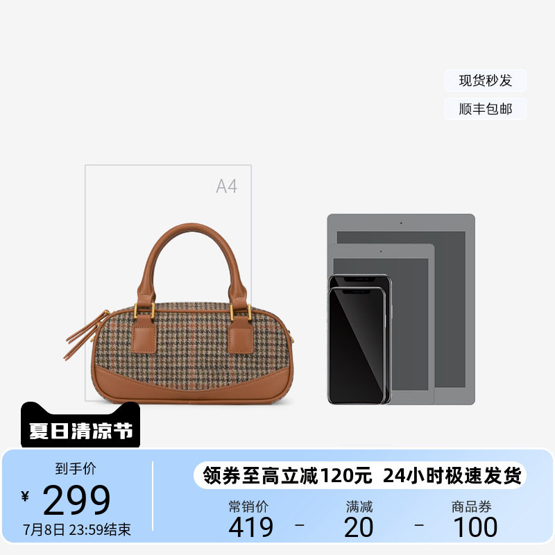 简佰格栗子2023新款小众波士顿包 简佰格女士包袋