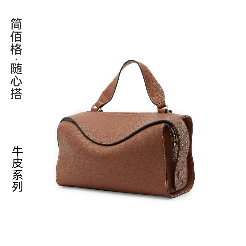  简佰格女士包袋