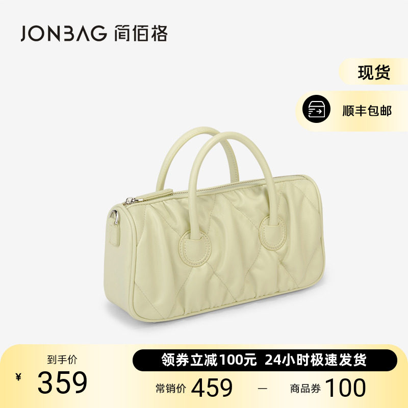 简佰格2023新款大容量波士顿笑脸包 简佰格女士包袋