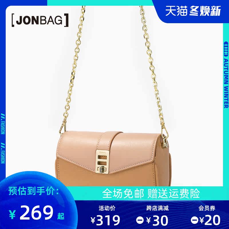 简佰格jonbag迷你女士斜挎小包包 简佰格女士包袋