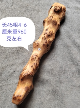 崖柏太行满瘤按摩棒太极防身敲打捶背短棍太行山千斤把按摩木棒