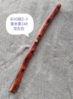 越南紫檀柳鬼脸随型把玩木棍千斤把防身长短棍按摩棒似海南黄花梨