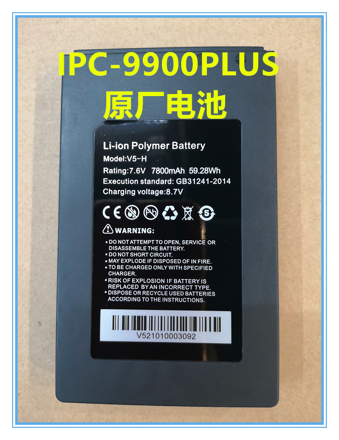 网路通工程宝电池IPC-9900/9800原装电池锂电池7.6V测试仪电池-图2