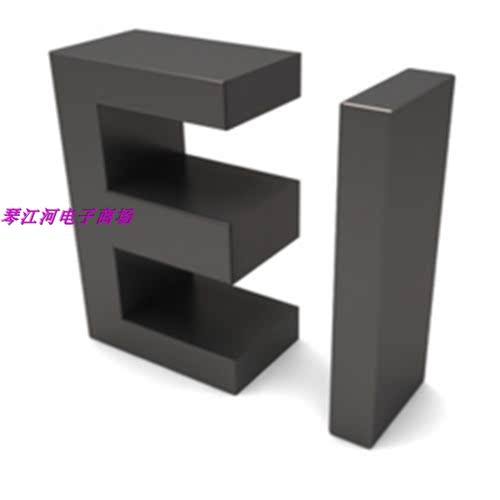 EE22-9变压器磁芯 骨架 电木骨EE22磁芯骨架 - 图3