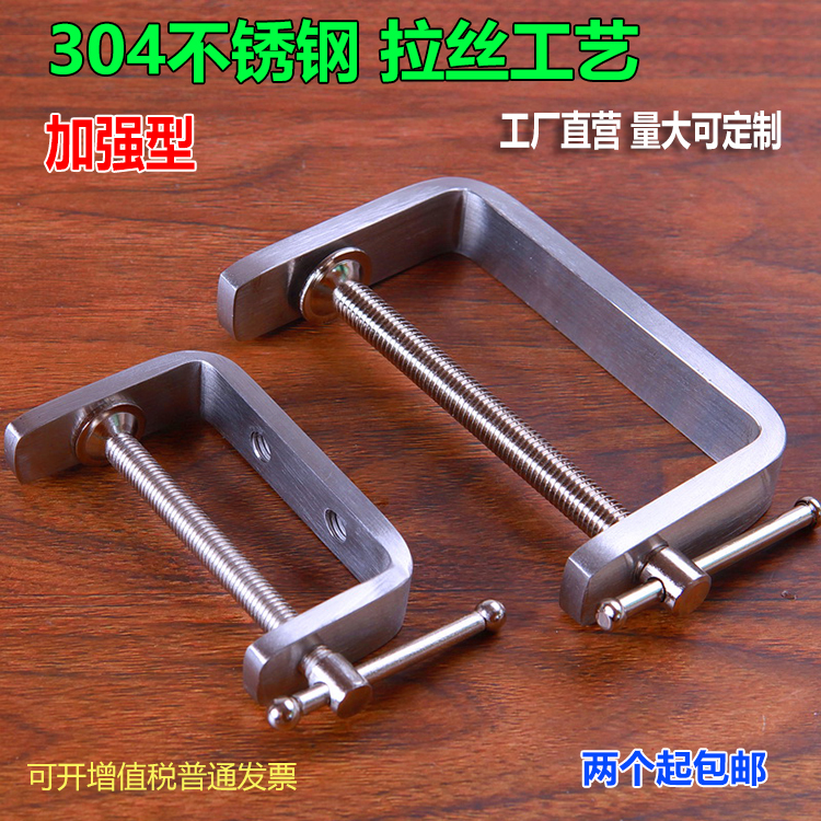 304不锈钢G字夹G型夹固定夹具夹紧器强力夹子小夹子定制夹具卡具 - 图1
