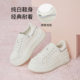 Bestu 2025 new autumn new shopping mall white shoes platform thick sole heightening women's casual shoes W0951CM5
