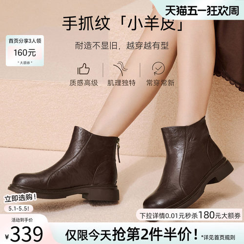 百思图冬季商场新款圆头羊皮靴通勤粗跟女短靴马丁靴S3055DD5 - 图0