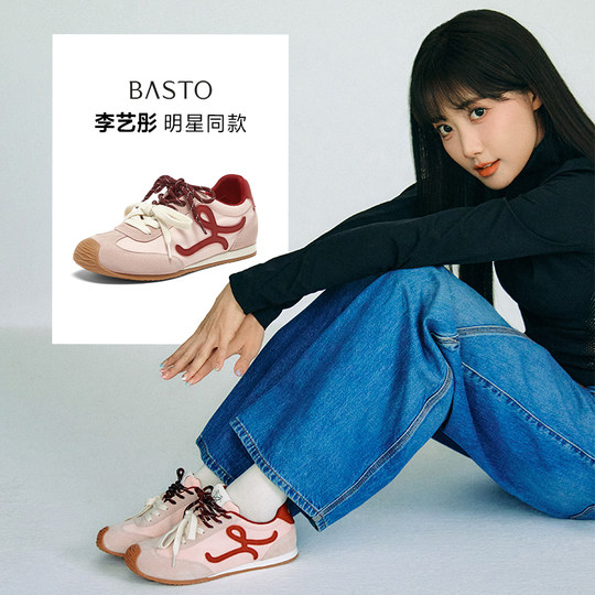 Bestou Xiaocai Candy 25 summer new German training shoes red sports and casual Forrest Gump shoes for women