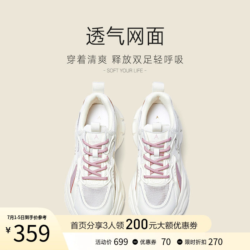  百思图时尚休闲鞋