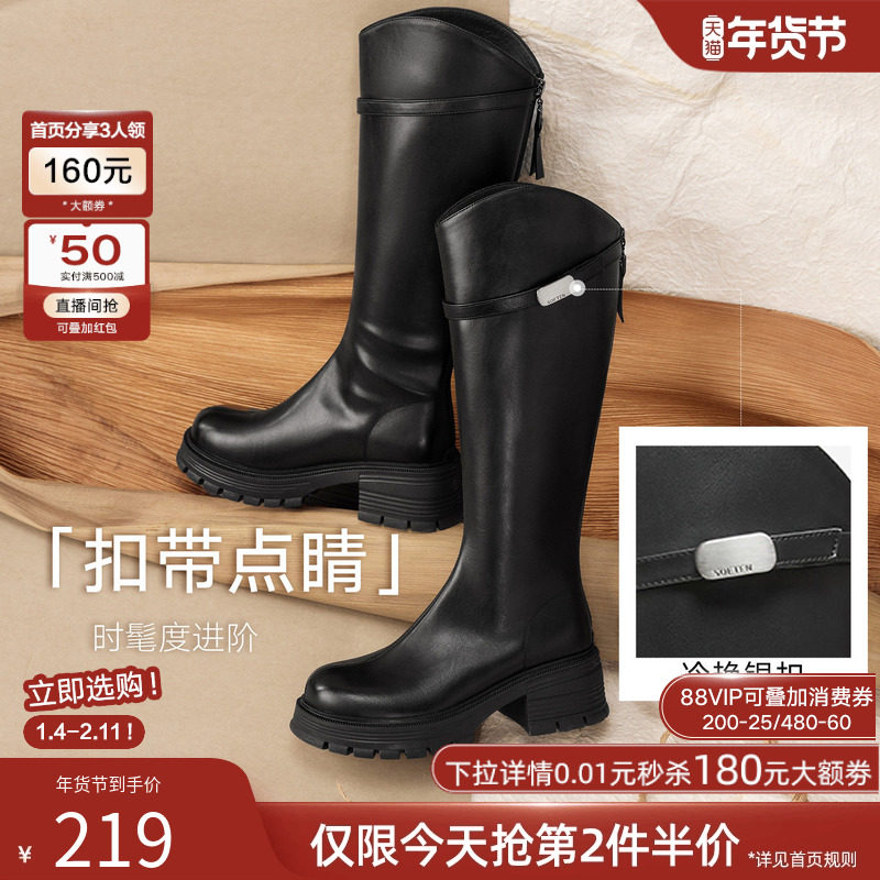 百思图2025冬季商场新款高跟骑士靴圆头粗跟女棕色长靴BV235DG5,淘宝优惠券,粉丝福利购,淘宝优惠卷