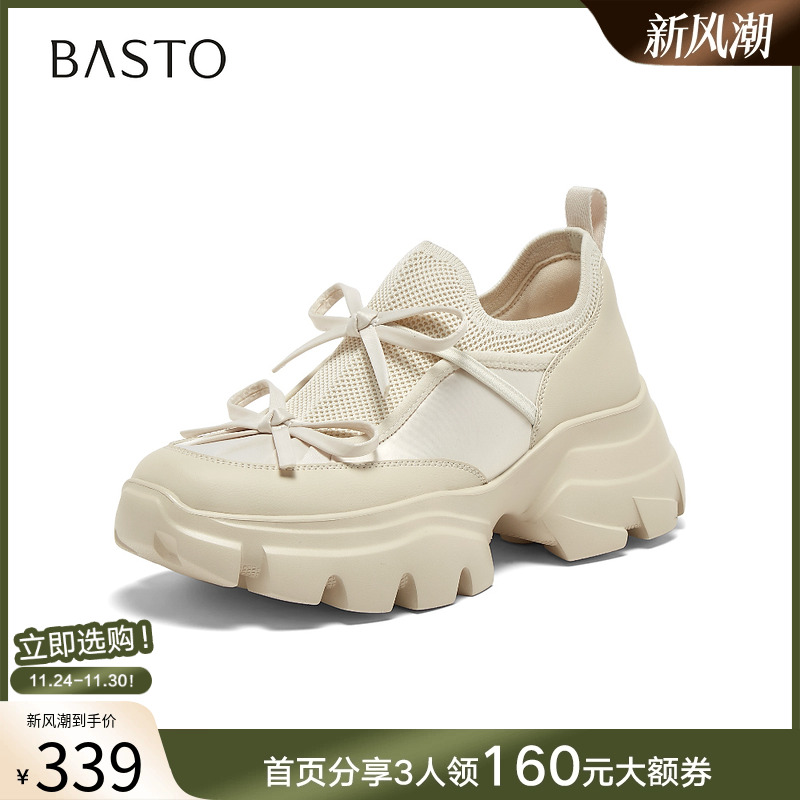 百思图2025秋商场新款网面厚底老爹鞋增高小白鞋女休闲鞋UTJ01BM5 - 图0