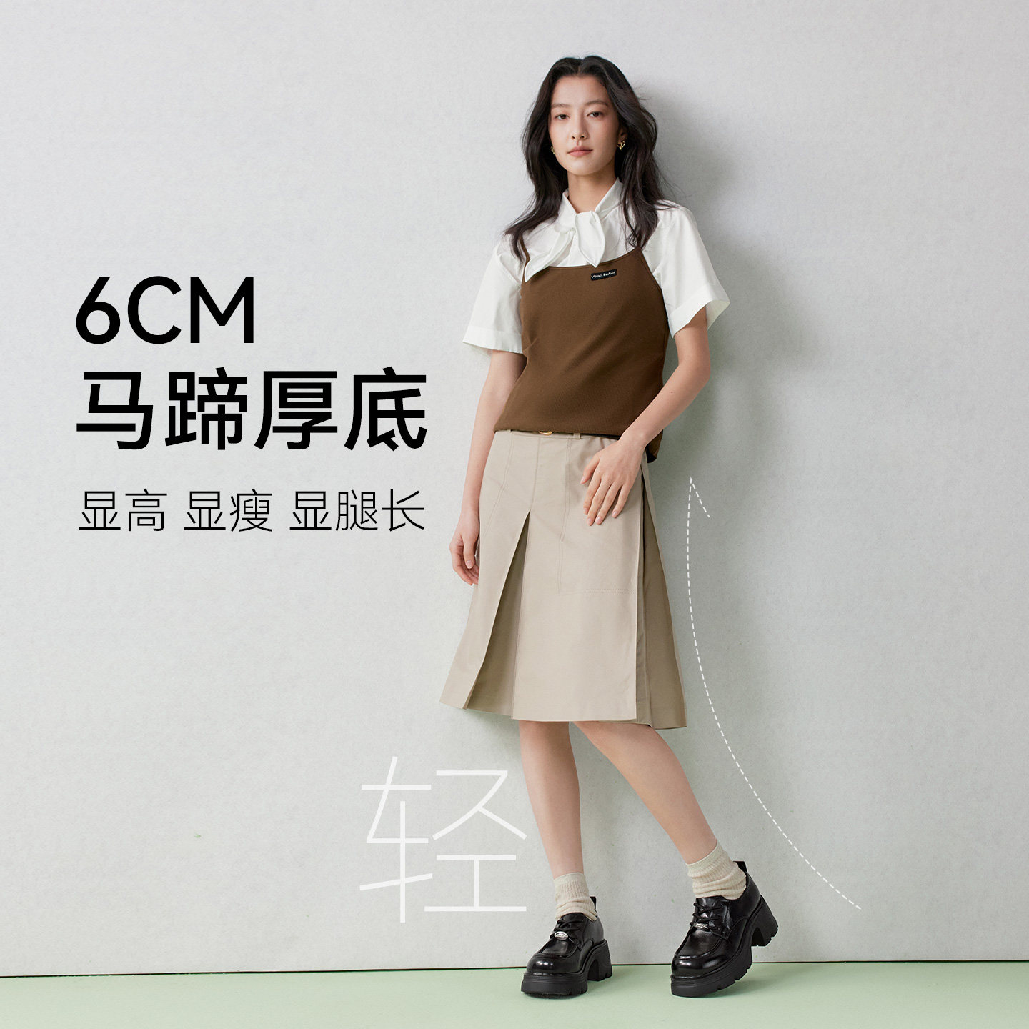 百思图2026春季商场新款厚底牛津鞋乐福鞋皮鞋通勤女单鞋CV350AA6,淘宝优惠券,粉丝福利购,淘宝优惠卷