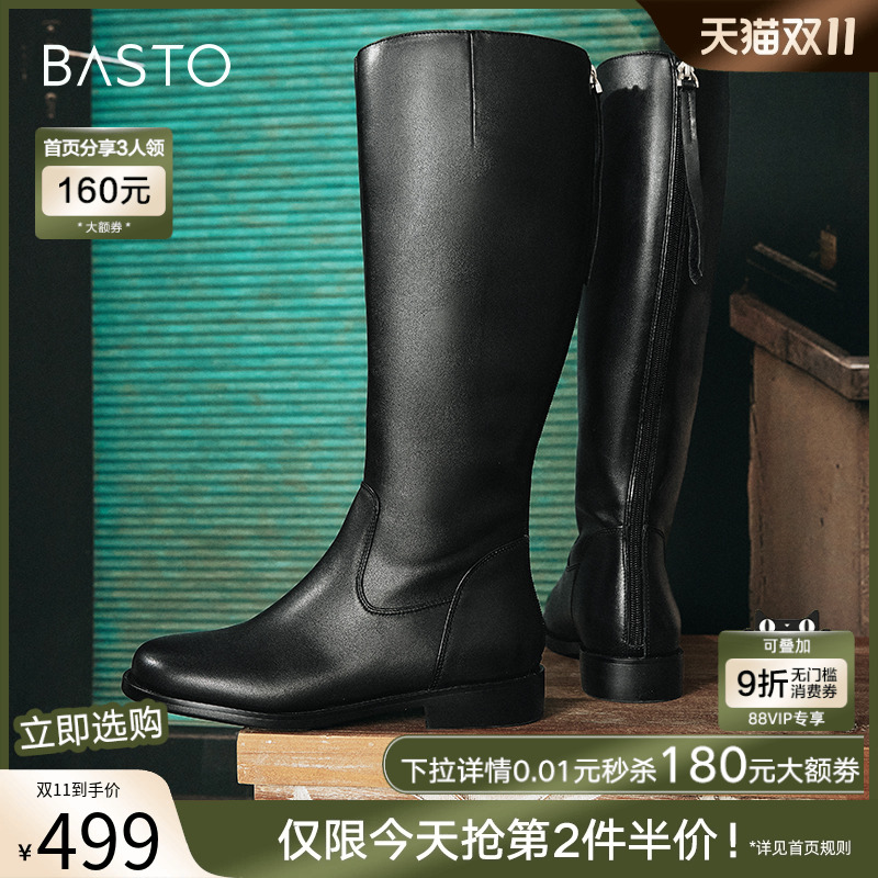 百思图冬商场新款牛皮长筒靴骑士靴粗跟加绒棉鞋女靴A5206DG4 - 图0