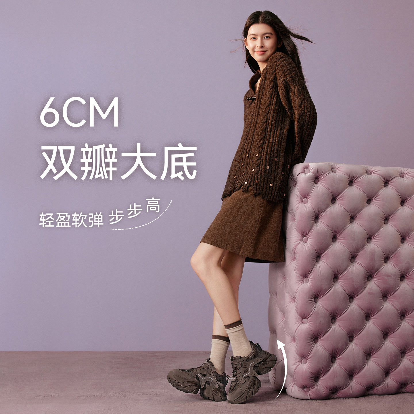 【李佳琦年货预售美妆】百思图老爹鞋厚底增高休闲鞋G8897AM6Z,淘宝优惠券,粉丝福利购,淘宝优惠卷