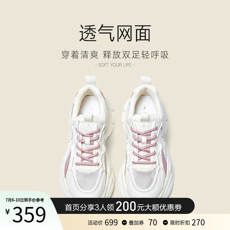  百思图时尚休闲鞋