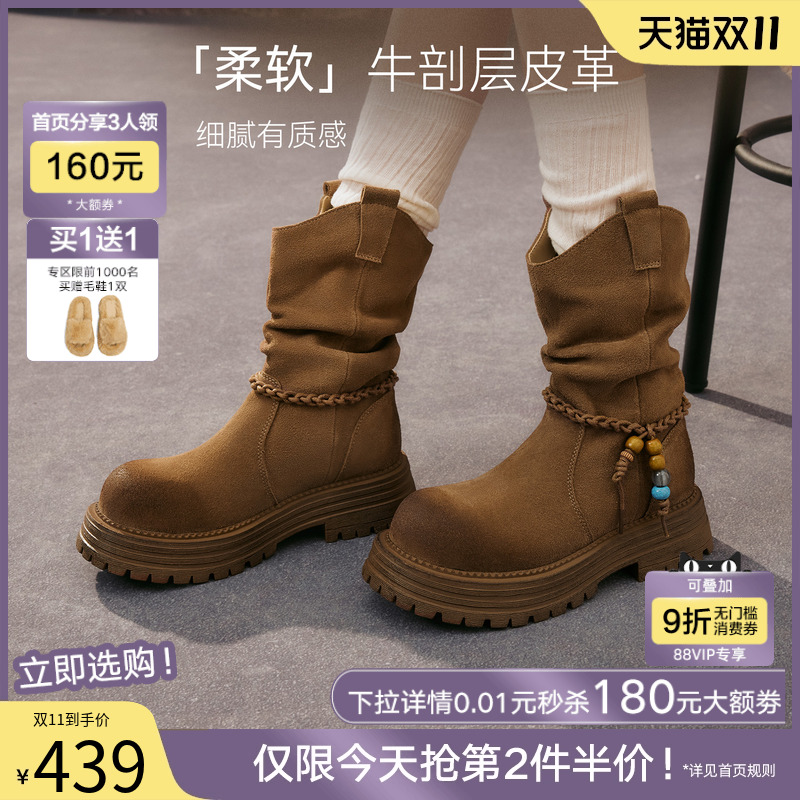 百思图25冬商场新款复古真皮厚底美拉德西部堆堆靴女短靴W0712DZ5 - 图0