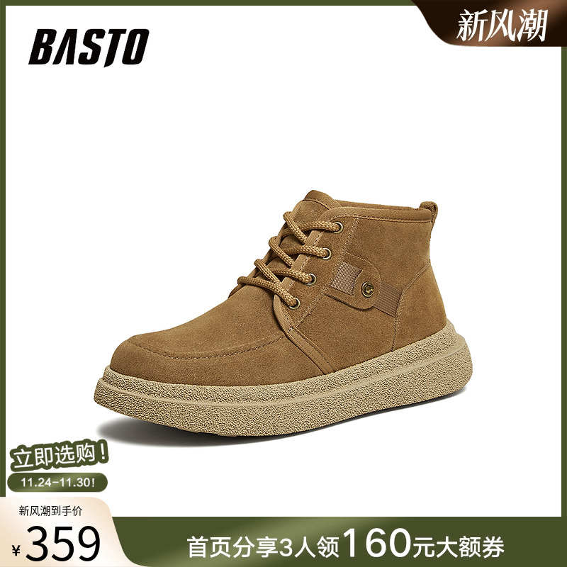 百思图25冬季商场新款加绒雪地靴时尚保暖户外棉鞋男短靴W2670DD5 - 图0