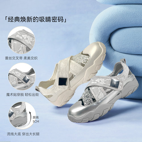 【小星河】百思图2025夏新款镂空芭蕾鞋运动鞋休闲女单鞋D3370BM5 - 图1