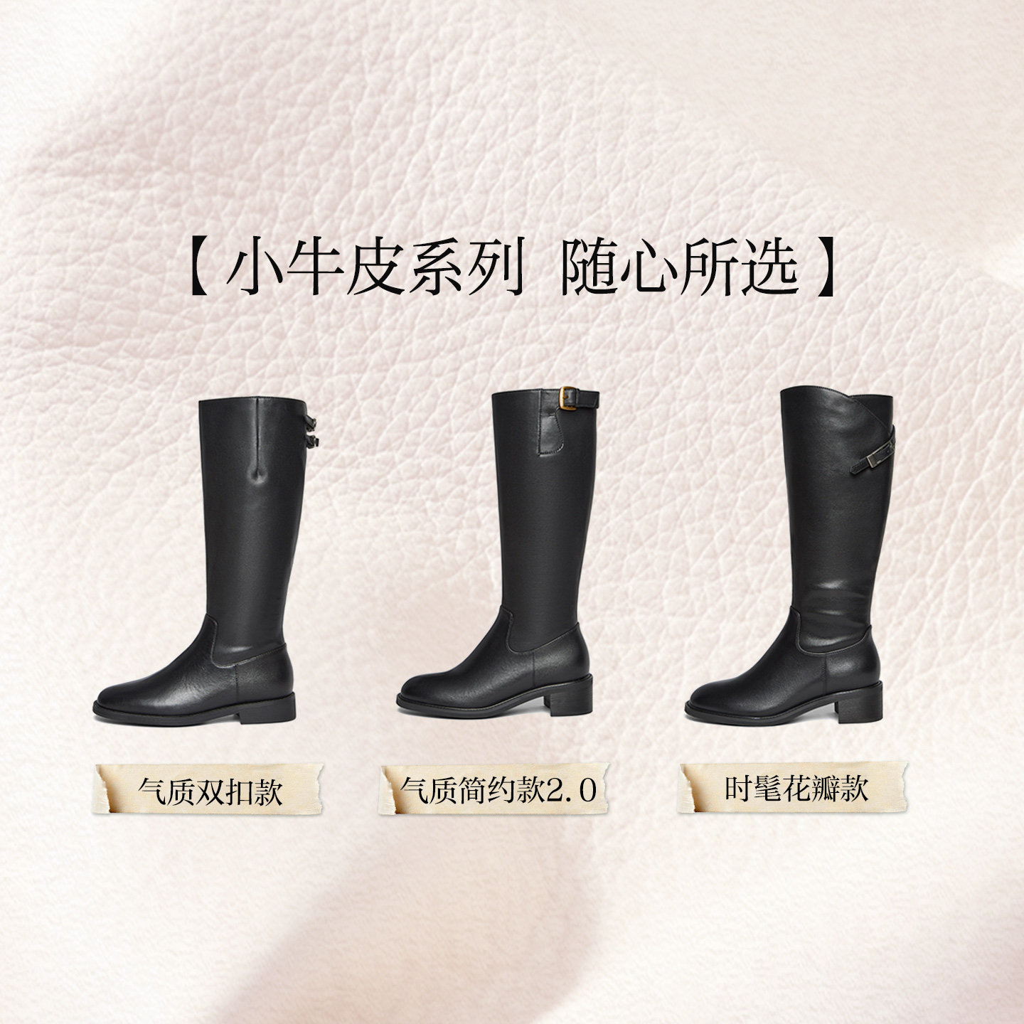 【都市漫游】百思图25冬季新款牛皮黑色骑士靴女高筒长靴AX211DG5,淘宝优惠券,粉丝福利购,淘宝优惠卷