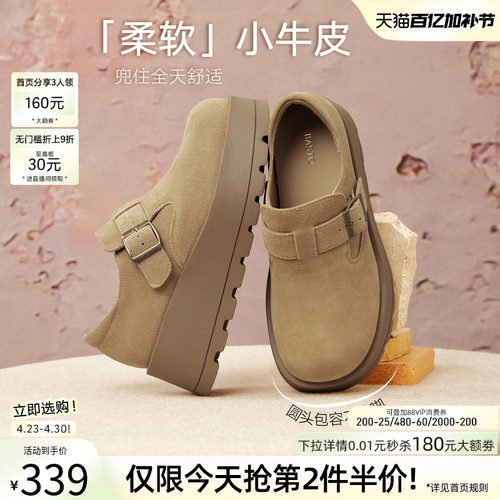 百思图冬季商场新款厚底增高驼色勃肯鞋休闲女单鞋F3109DM5 - 图0