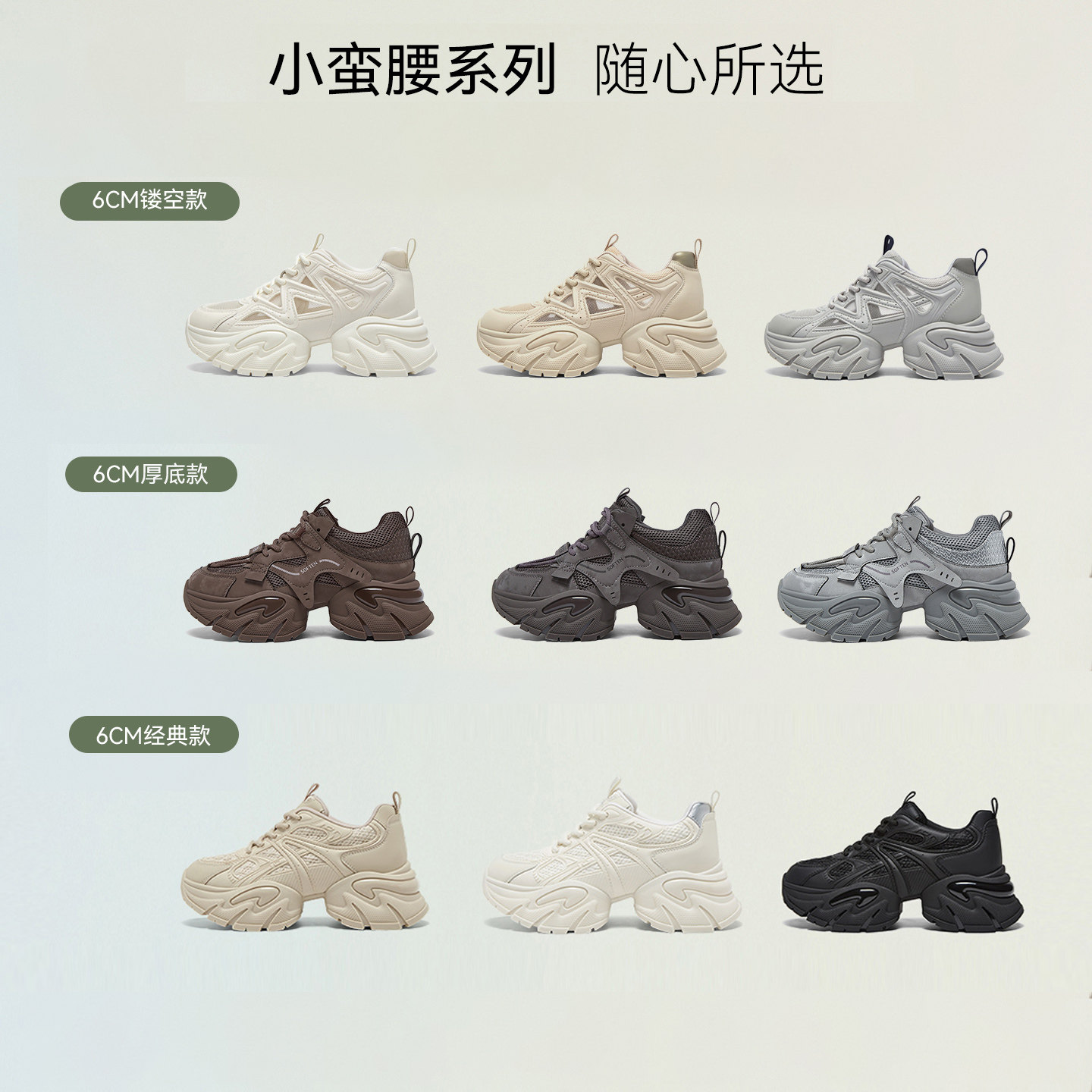 【小蛮腰】百思图25夏商场新款网面老爹鞋厚底女休闲鞋B8889BM5,淘宝优惠券,粉丝福利购,淘宝优惠卷