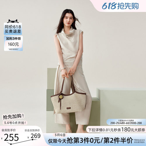 母亲节礼物百思图26夏季新款编织托特包大容量斜挎女包TY105BX6 - 图0