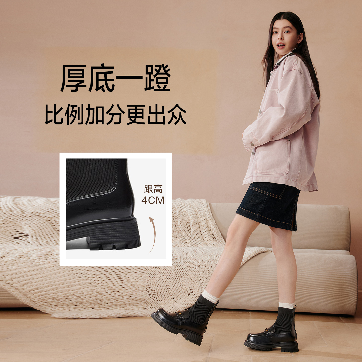 百思图2025冬新款英伦风乐福鞋袜靴弹力瘦瘦靴粗跟女短靴BP521DZ5 - 图2