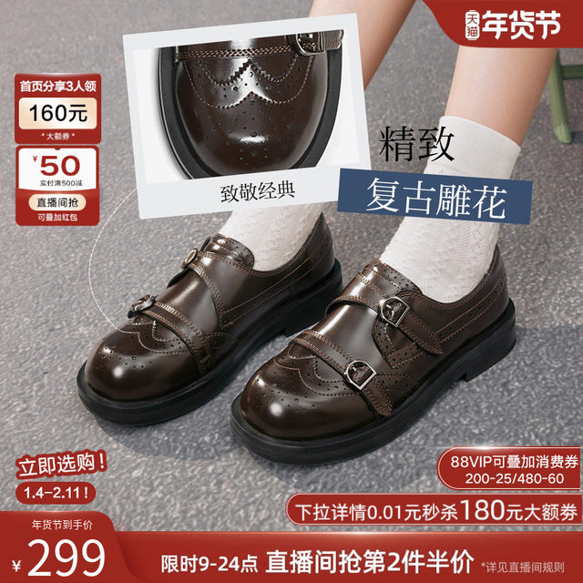 Best British carved brogue loafers