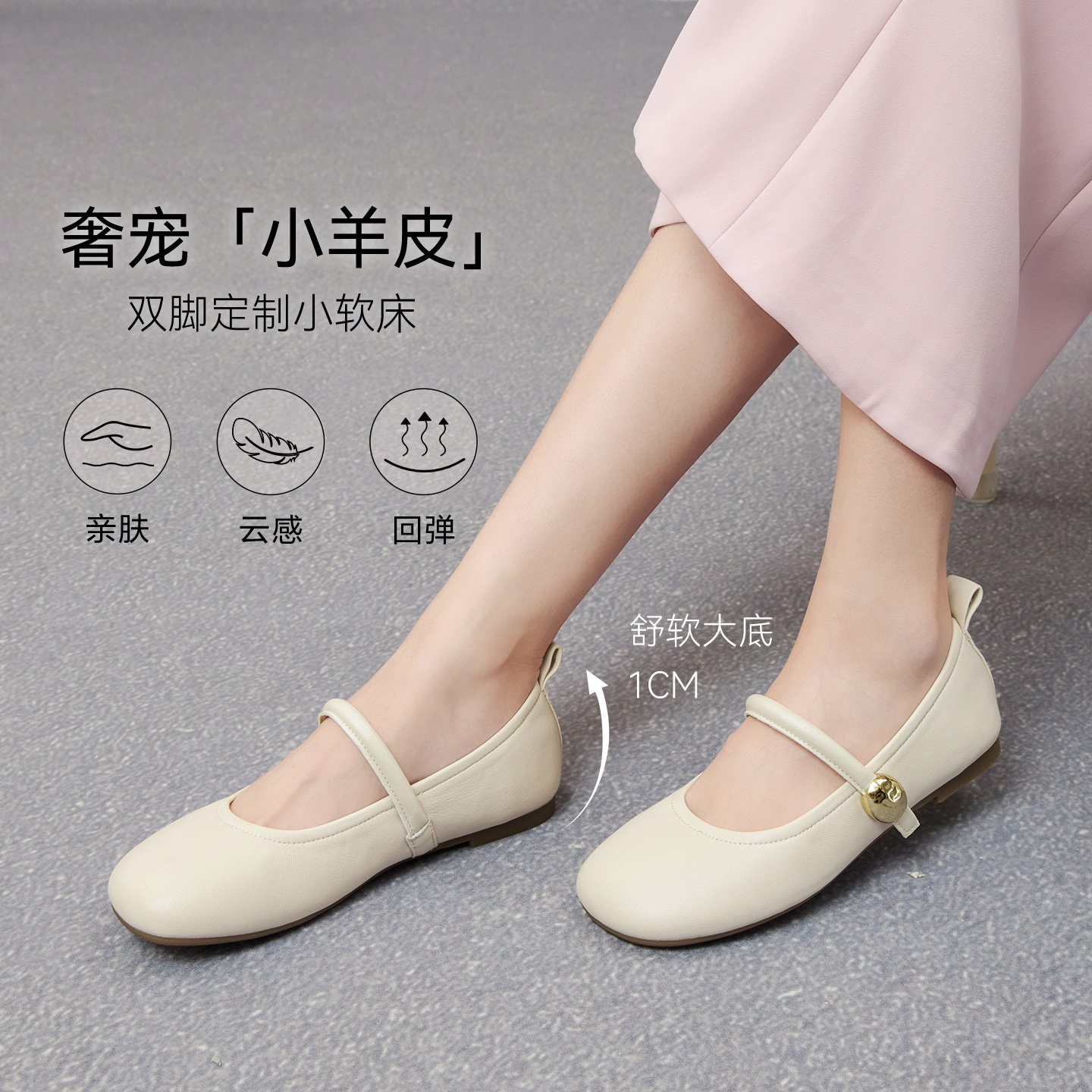 百思图2025秋季商场新款舒适羊皮玛丽珍鞋低跟女船鞋单鞋CS293CQ5,淘宝优惠券,粉丝福利购,淘宝优惠卷