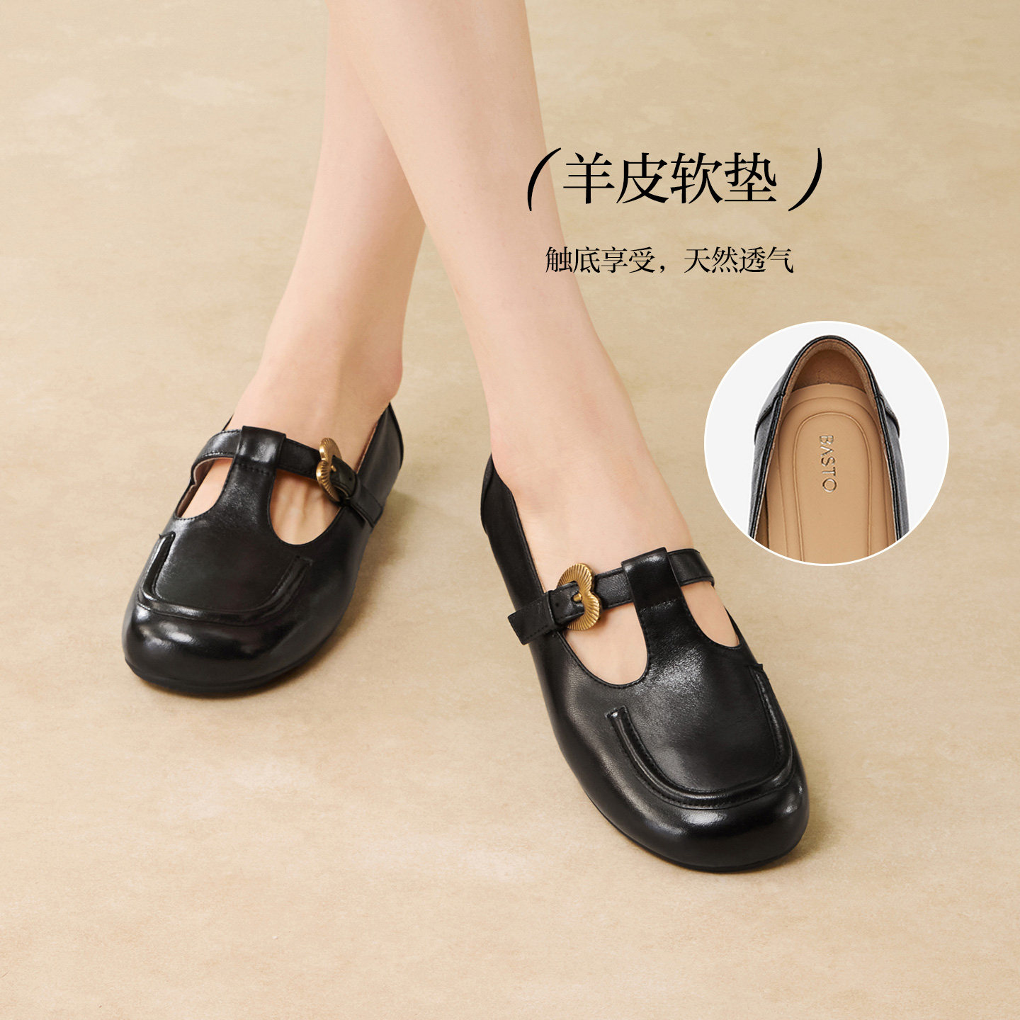 百思图2026春季新款商场同款T字玛丽珍鞋通勤女浅口单鞋W0562AQ6,淘宝优惠券,粉丝福利购,淘宝优惠卷